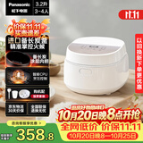 松下（Panasonic）【国家补贴】饭墩墩2.0电饭煲3-4人智能预约家用电饭锅多功能不粘锅3.2升容量以旧换新SR-DQ102-N