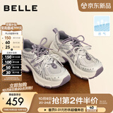 百丽（Belle）张凌赫同款蓝鲸网面厚底老爹鞋女26新款小个子增高休闲鞋预售 紫色-单里 6CM （热销色） 36 (230mm)