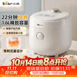 小熊（Bear）电饭煲 电饭锅1-2人用 0氟陶瓷油内胆 微压快煮智能预约米饭锅1.6L DFB-C16K1白色