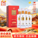 衡水老白干五星级 老白干香型白酒 67度 500ml*4瓶 整箱装 商务宴请节日送礼