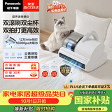 松下（Panasonic）【清洁神器】超声波除螨仪床宝家用床上吸尘器大吸力紫外线杀菌热烘除湿双滚刷双拍打双杯MC-DC20W