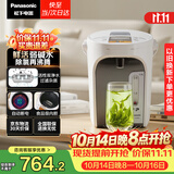 松下（Panasonic）电热水瓶家用电热水壶全自动智能保温烧水壶食品级涂层内胆恒温壶预约一键除氯3升大容量NC-ES3000
