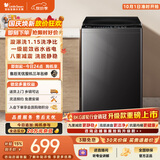 小天鹅（LittleSwan）波轮洗衣机小型全自动家用 8KG TB80V27T 一级能效 以旧换新 京东自营 出租房宿舍