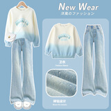 艾卡诺 I.KARNOW女童卫衣套装儿童2026新款秋冬装牛仔喇叭裤大童洋气加绒女孩衣服 4916渐变蓝+13131蓝色 140