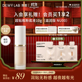 淂意【干皮2.0】晨露光润粉底液10g得意保湿修护干皮生日送女友