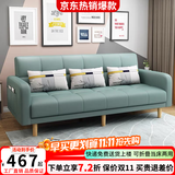 卓芝 布艺沙发床客厅卧室组合家具北欧现代小户型出租房公寓折叠沙发 18号抹茶绿（科技布） 3人位(1.7米长*宽1.1米)配2抱枕