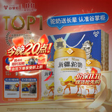 谷掌柜骆驼奶粉新疆正品益生菌无蔗糖中老年高钙成人儿童奶粉1罐330g
