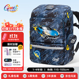 Gmt for kids儿童书包小学生开学轻便护脊双肩包大容量礼物1-4年级男光速战车