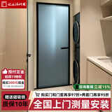 欧派洛柯思极窄卫生间门厨房铝合金平开门浴室洗手间双层钢化玻璃厕所门定制 做外平开内*天地合页+120元/平