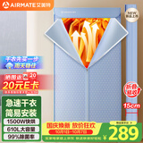 艾美特（AIRMATE）【折叠收纳】烘干机家用干衣机烘衣机暖风机610L双层大容量婴儿衣物消毒机定时小型风干机 HG15-K9