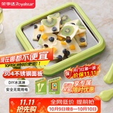 荣事达（Royalstar）炒酸奶机冰淇淋机炒冰机家用小型儿童diy免插电网红制冰神器食品级304不锈钢CBJ06S绿色