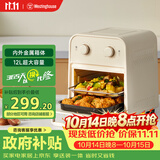 西屋（Westinghouse）空气炸烤箱一体机不用翻面可视化空气炸锅多功能家用12升大容量炸锅 WKX12A21