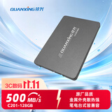铨兴（QUANXING）128GB SSD固态硬盘 SATA3.0接口 读速高达450MB/s 台式机/笔记本通用 C201
