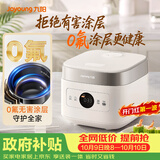 九阳（Joyoung）【0氟珐琅钛瓷】安心煲电饭煲3L含钛内胆电饭锅2-3人家用微压柴火饭4A好饭高颜值多功能 F-30NF12