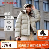 坦博尔羽绒服女短款时尚潮流可脱卸帽百搭保暖外套550388T 桉树绿 175 