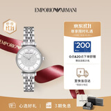 EMPORIO ARMANI阿玛尼手表女士满天星钢带石英腕表女款 生日礼物送女友AR1925