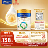 美素佳儿（Friso）皇家较大婴儿配方奶粉2段（6-12个月）400克 乳铁蛋白 新国标