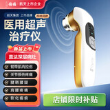 仙鹤理疗仪超声波治疗仪肩周炎膝盖积液半月板损伤筋膜炎Era01