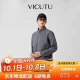 威可多（VICUTU）【破风者三代I级】男士潮流夹克城市轻户外百搭外套男 极致灰 2XL