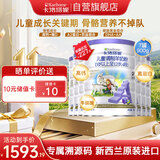 卡洛塔妮（karihome）儿童羊奶粉4段900g(3岁以上)生羊乳A2蛋白新西兰进口-7罐无积分