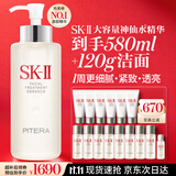 SK-II神仙水精华液330ml礼盒sk2补水保湿护肤品套装化妆全套生日礼物女