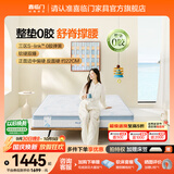 喜临门云朗弹簧床垫 抗菌防螨 泰国进口乳胶床垫正反双睡 云朗Pros0胶【垫层可拆洗/分区弹簧】-厚23cm 2*2.2米