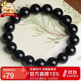 石玥珠宝精品乌金天然黑曜石手串本命年转运珠佛珠水晶手链男女士款礼物