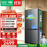 容声大方糕550L十字四开门电冰箱双系统双循环主动净味大容量超薄一级能效无霜国家补贴SR-550Q30CNLBJ