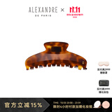 亚历山大（ALEXANDRE DE PARIS）欧美风抓夹极简鲨鱼夹极简发饰7706送礼礼物  E深褐色大号