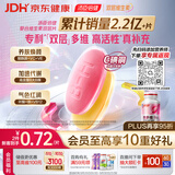 汤臣倍健她多维双层片180片女士多种复合维生素b族d3补钙片补铁叶酸烟酰胺