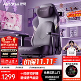 傲风C3Pro星紫女生电竞椅人体工学椅电脑椅办公椅久坐可躺椅子