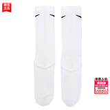 耐克（NIKE）袜子男春秋 2026新款运动袜透气短袜女士跑步足球袜速干篮球袜子 SX7676-100/速干/三双装 M/24-26厘米/38-42码