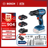 博世（BOSCH）电钻冲击钻电动螺丝刀钻墙打孔无刷锂电GSB185 18V双电小黑侠套装