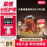 碧芭宝贝大鱼海棠pro拉拉裤XXXL28片(≥18kg)尿不湿超柔超薄透气 裸感腰围