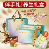 贡小主伴手礼节日礼盒胖大海罗汉果雪梨茶水果茶包元旦节礼物送老师300g