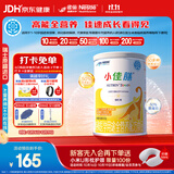 雀巢健康科学小佳膳 全营养配方粉 1-10岁儿童适用 400g 追赶成长
