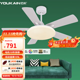 佑家LED餐厅风扇灯吊扇灯现代简约客厅吊灯风扇卧室电扇灯 【升级60w全光谱】哑光白变频6档 42寸