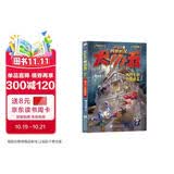 风暴侦探犬小五7银月下的假面怪盗 动物侦探科普解密漫画推理小说儿童课外阅读故事书 暑期阅读