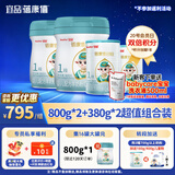 蓓康僖宜品启铂婴幼儿配方纯绵羊奶粉1段0-6个月适用2360克A2 β-酪蛋白