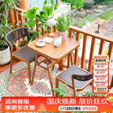 紫叶阳台桌椅三件套家用迷你茶几一桌两椅休闲现代简约藤椅阳台茶桌