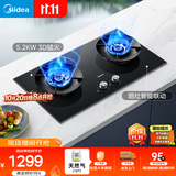 美的（Midea）【推荐选购AK7新品灶】Q529L-M天然气5.2kW猛火灶台搭配蒸汽洗烟机节能灶以旧换新