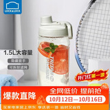 乐扣乐扣（LOCK&LOCK）大容量水杯tritan运动摇摇杯便携提手水壶男女塑料杯子1.5L灰色