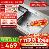 华帝（VATTI）304不锈钢水槽大单槽厨房洗菜盆一体盆家用洗菜池水池盆 S3系列