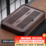 尚言坊简易茶盘储水式小型实木茶台家用中式旅行功夫茶具茶托盘干泡茶台 3【黑檀木】山雨茶盘40*28cm
