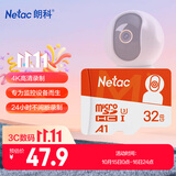 朗科（Netac）32GB TF（MicroSD）存储卡 A1 U3 4K 适配小米监控摄像头行车记录仪内存卡 专业监控pro版