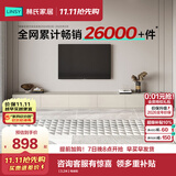 林氏家居茶几电视柜组合柜极简电视柜落地岩板茶几小户型客厅储物柜OI2M 【3.2米】电视柜
