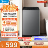 美的（Midea）免清洗波轮洗衣机全自动6公斤小型家用 除螨 一级能效节能 MB60V56B以旧换新补贴 自营 出租房宿舍