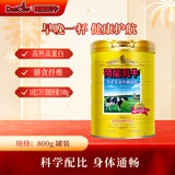 荷兰乳牛中老年益生菌营养奶粉800g听 10亿益生菌 老年人营养品