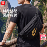 耐克（NIKE）斜挎包男 2026新款运动包户外旅行包腰包胸包大容量高颜值单肩包 【拾光秋游季】热推款/BA5751-011/晒图退5 MISC
