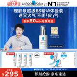 理肤泉【孙颖莎推荐】超级B5精华30ml舒缓抗皱紧致保湿修护护肤品